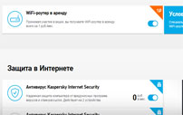 Изменение настроек Wi-FI сети на роутере от Ростелеком