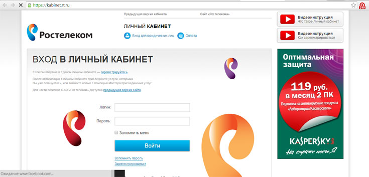 Бонусная программа Ростелеком – как и на что обменять баллы? Бонусная программа Ростелеком – как и на что обменять баллы?