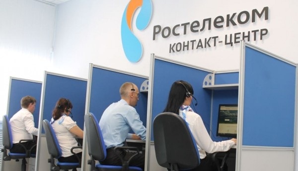 Что делать, если перестал работать телефон Ростелеком? Что делать, если перестал работать телефон Ростелеком?