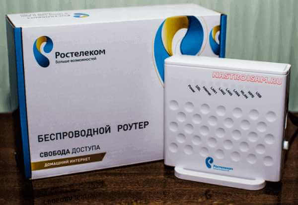 Почему не работает Wi-Fi на роутере Ростелеком Почему не работает Wi-Fi на роутере Ростелеком
