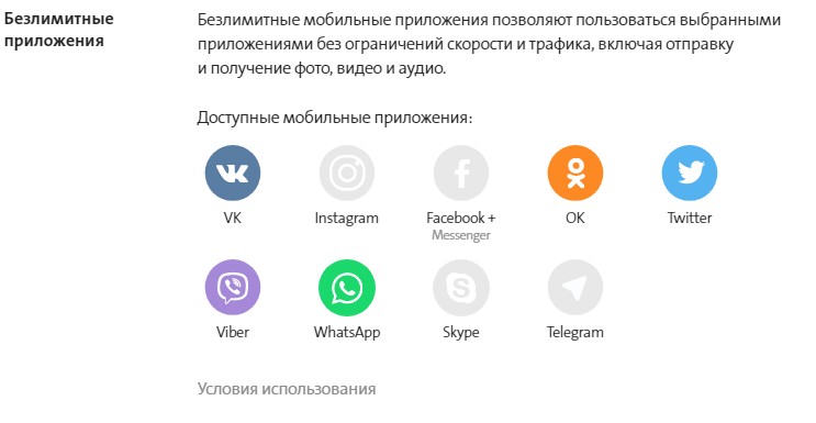 Yota в городе Донецк, тарифы, отзывы, зона покрытия