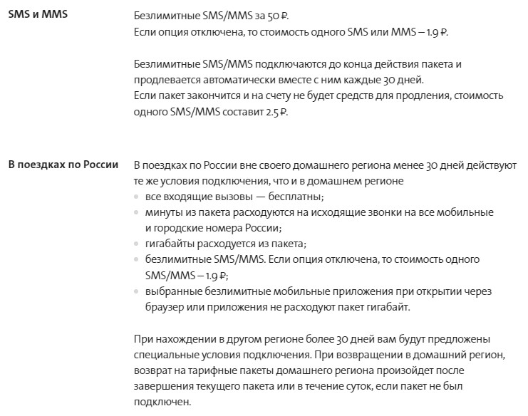Yota в городе Гвардейск, тарифы, отзывы, зона покрытия Yota в городе Гвардейск, тарифы, отзывы, зона покрытия